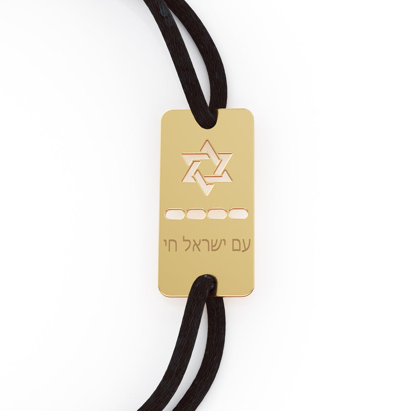 Star of David Dog Tag