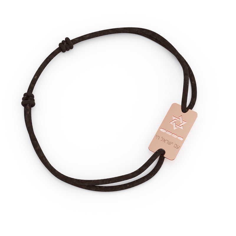 Star of David Dog Tag